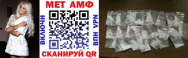 купить  сайты  Дубовка  Amphetamine Розовый 