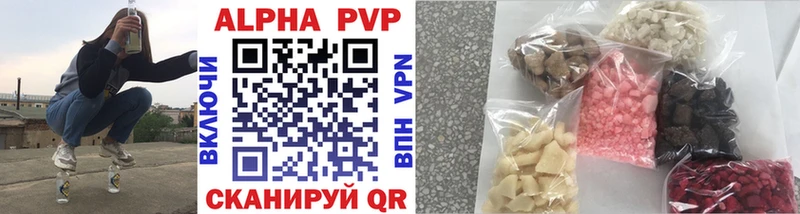 Alpha-PVP СК  купить наркотики сайты  Дубовка 