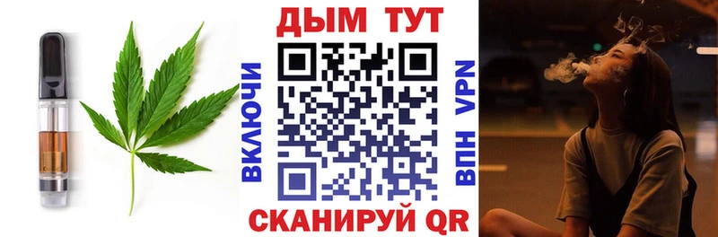 МЕГА ссылка Дубовка Cannafood конопля