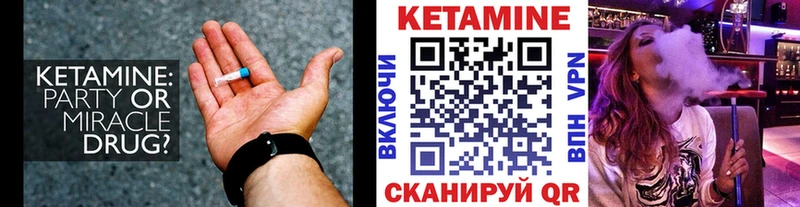 Кетамин VHQ  Дубовка 