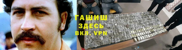 jwh Абаза
