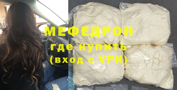 ALPHA PVP Абдулино