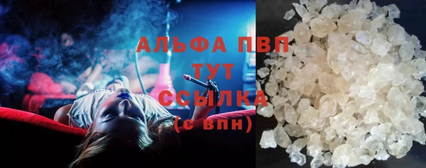 jwh Абаза