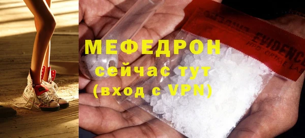 дживик Абинск