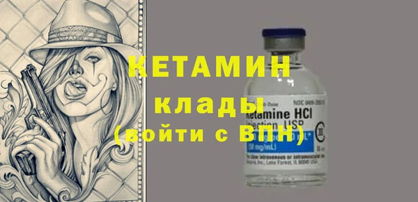 ALPHA PVP Абдулино