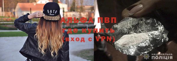 дживик Абинск