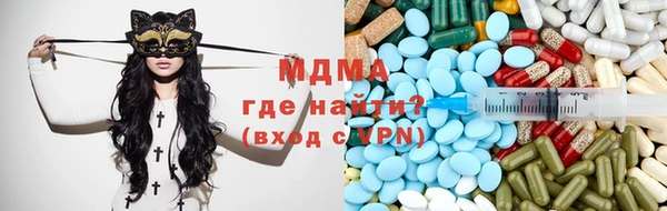 jwh Абаза