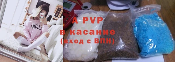 ALPHA PVP Абдулино