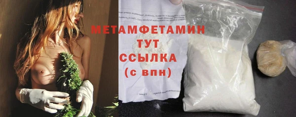jwh Абаза