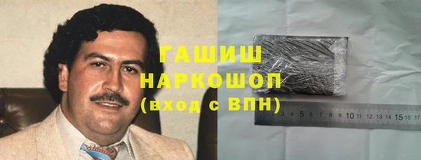 ALPHA PVP Абдулино