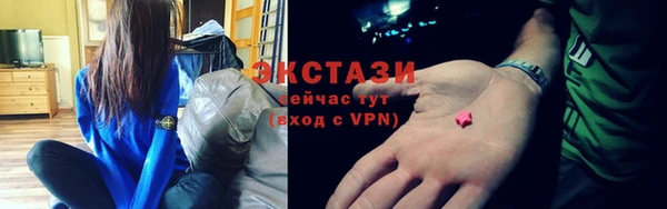 ALPHA PVP Абдулино