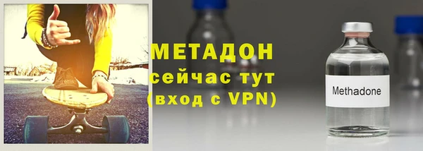 ALPHA PVP Абдулино