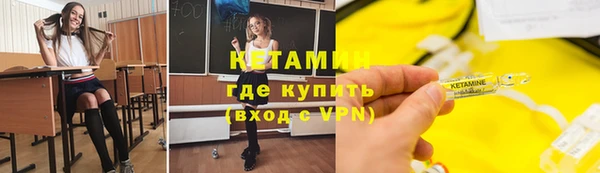 ALPHA PVP Абдулино