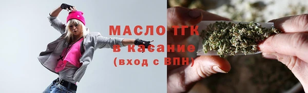 ALPHA PVP Абдулино