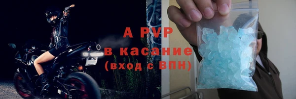 ALPHA PVP Абдулино