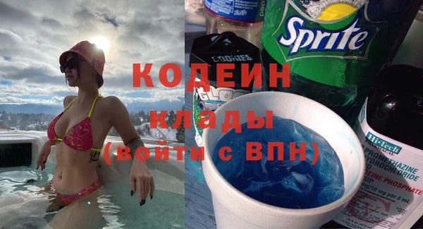 ALPHA PVP Абдулино