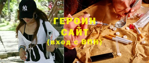 дживик Абинск