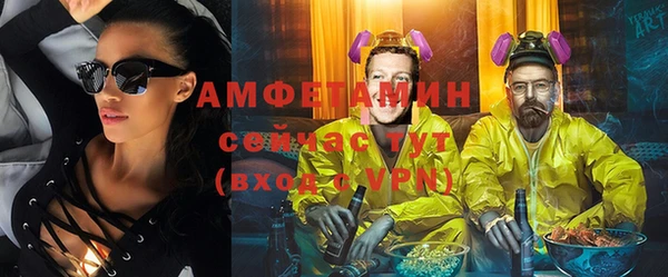 ALPHA PVP Абдулино