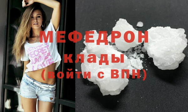 jwh Абаза