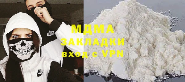 ALPHA PVP Абдулино