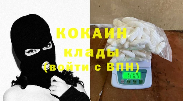 ALPHA PVP Абдулино