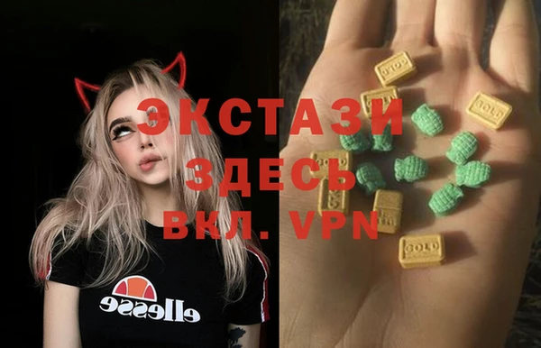 ALPHA PVP Абдулино