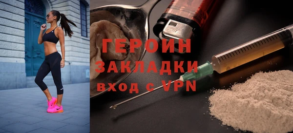 jwh Абаза