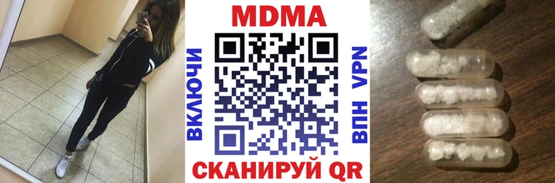 MDMA молли  Дубовка 