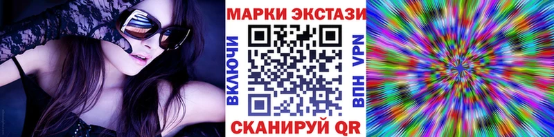 продажа наркотиков Дубовка Марки N-bome 1,8мг