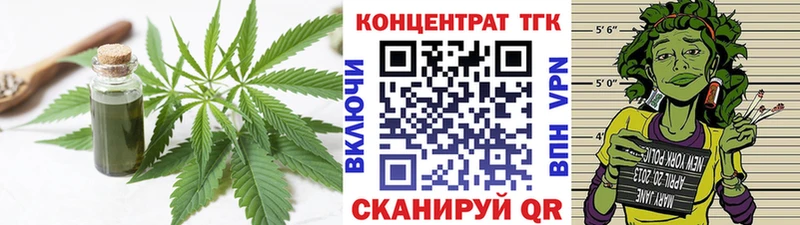 где найти наркотики  Дубовка  Дистиллят ТГК гашишное масло 